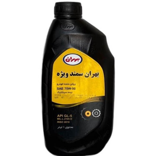 روغن گیربکس بهران سمند ۷۵W-۸۰ حجم ۱ لیتر