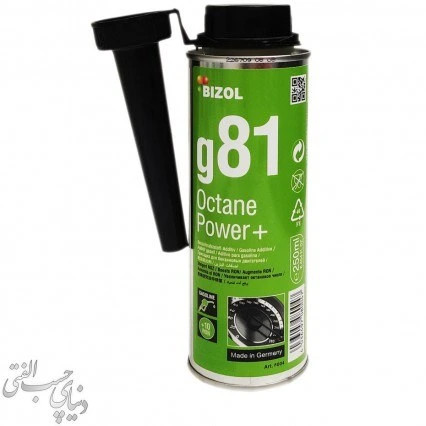 مکمل سوخت بیزول مدل G81 حجم ۳۰۰ میلی لیتر وارداتی