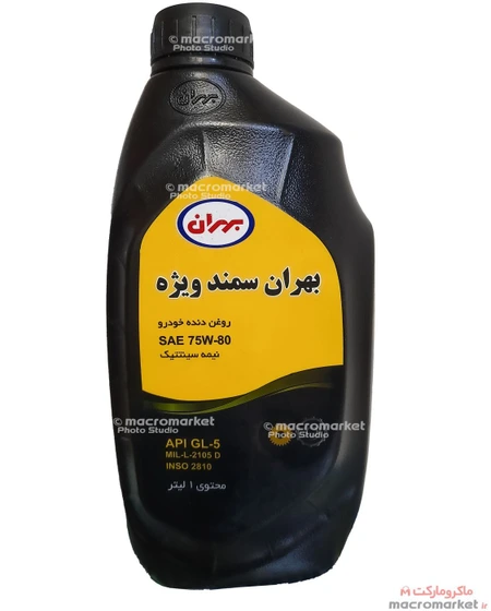 روغن گیربکس بهران سمند ویژه 75W90 حجم ۱ لیتر